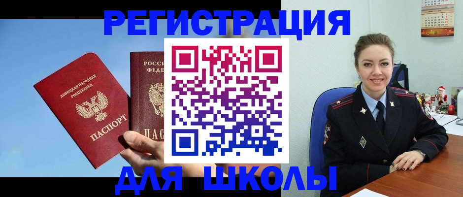 где прописаться в Осинниках