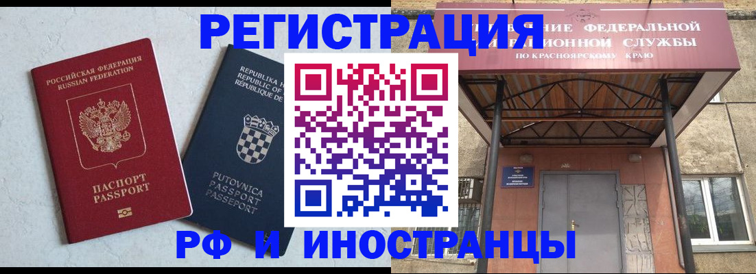 регистрация для дет. сада в Осинниках